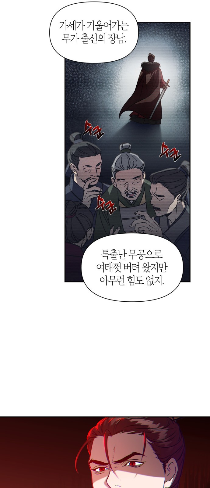 54 페이지