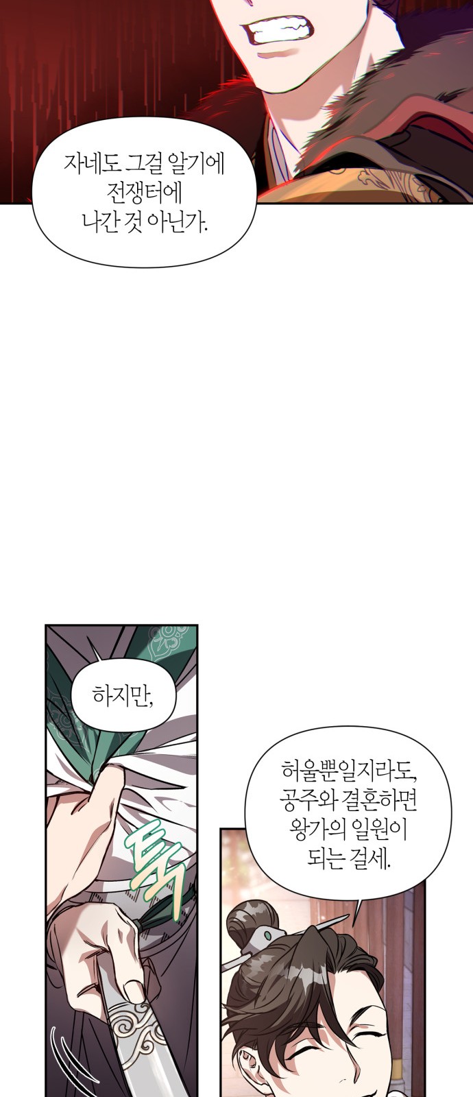 55 페이지