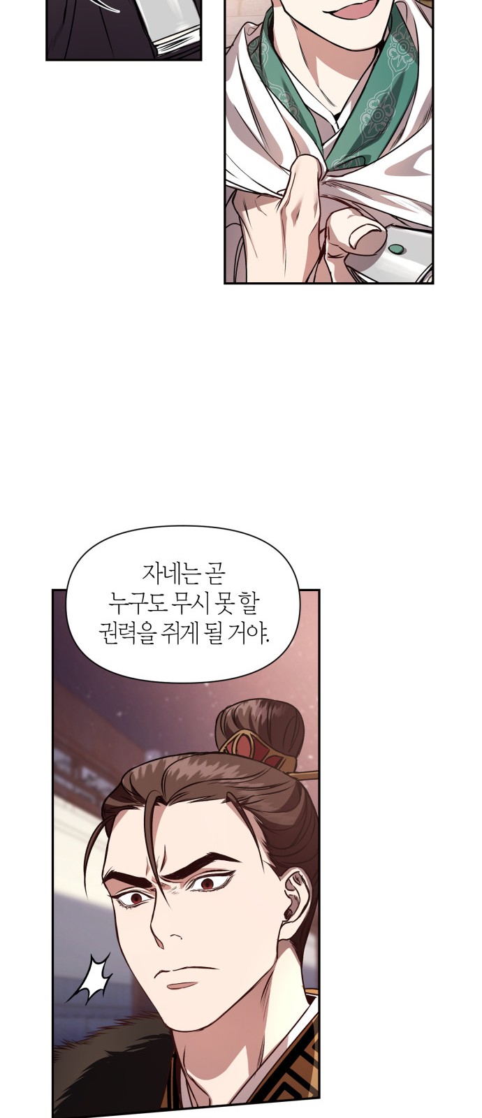 56 페이지