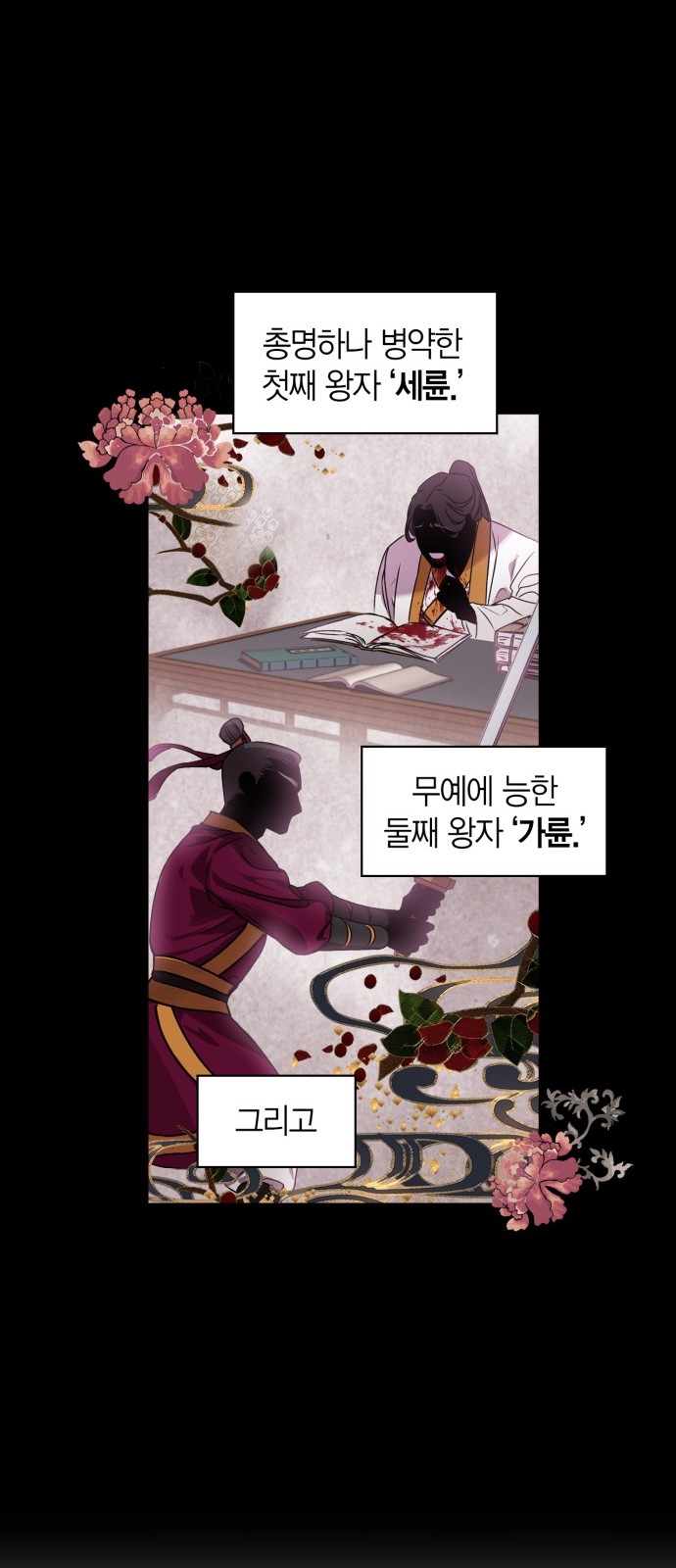 9 페이지