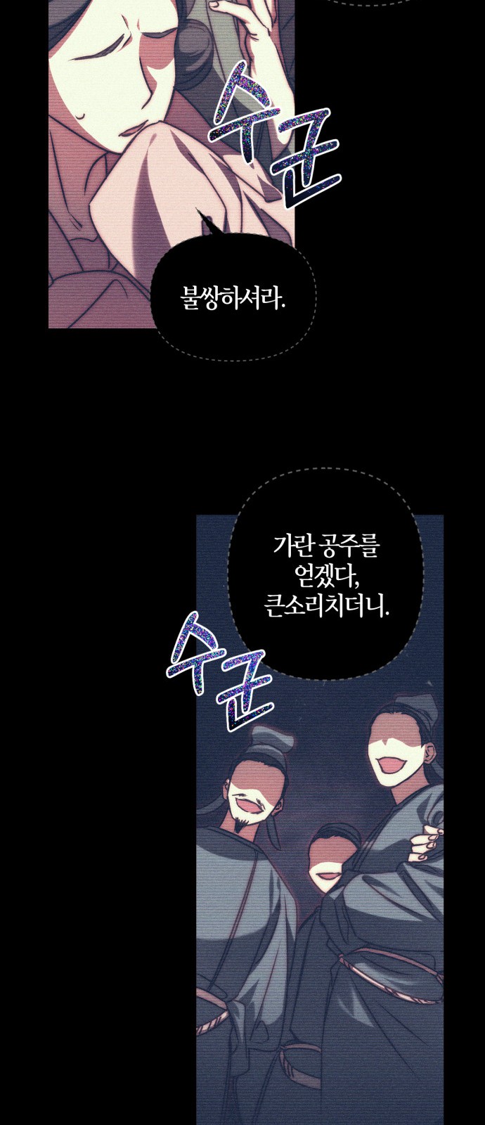 31 페이지
