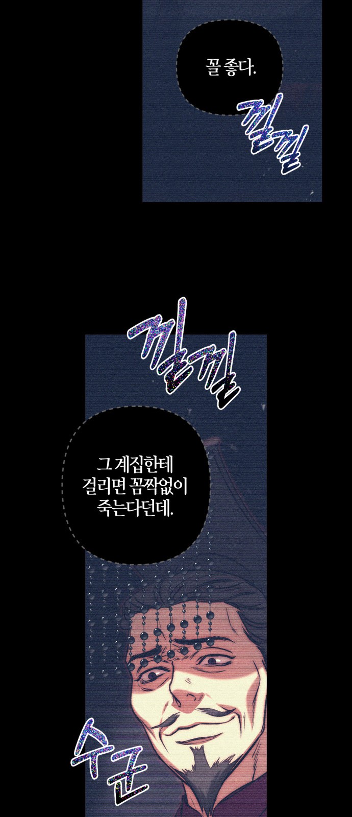 32 페이지