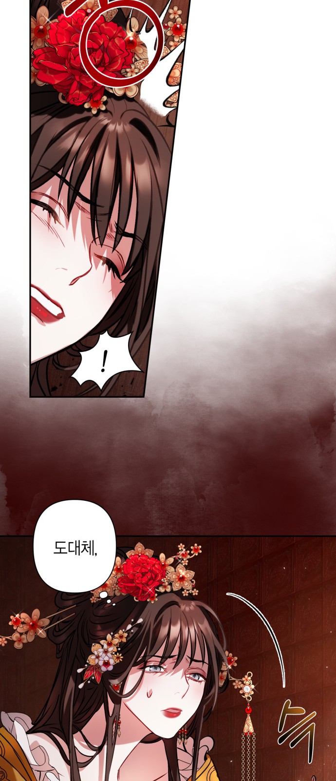 43 페이지