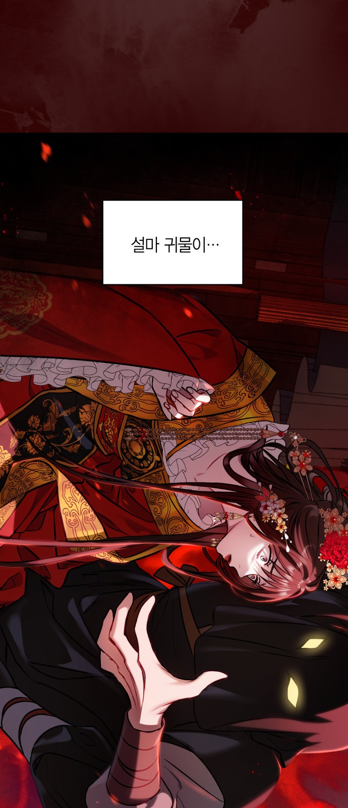 46 페이지