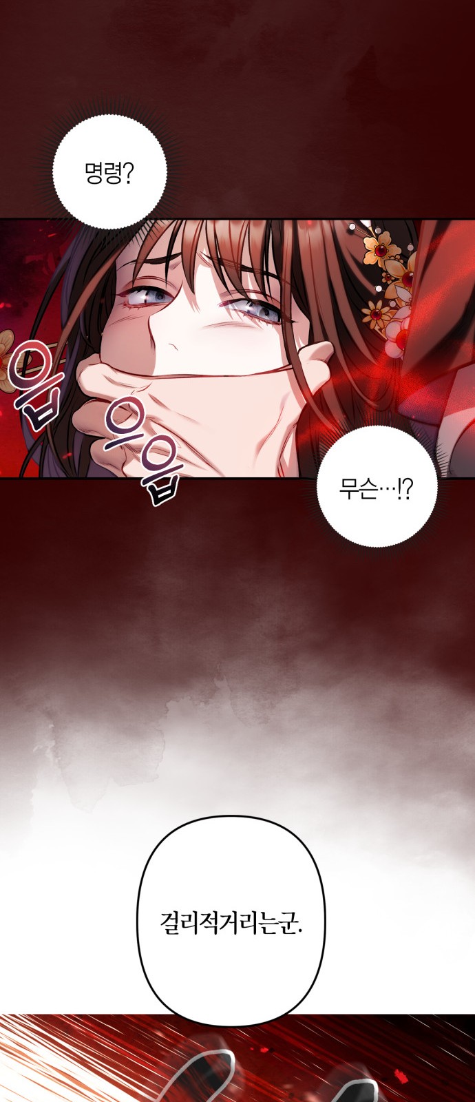 49 페이지