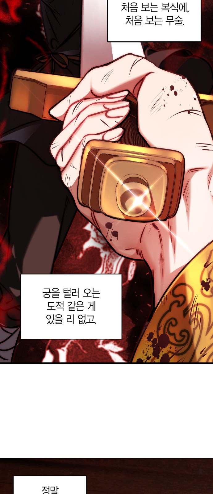 10 페이지