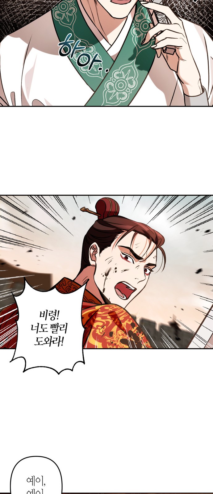 21 페이지