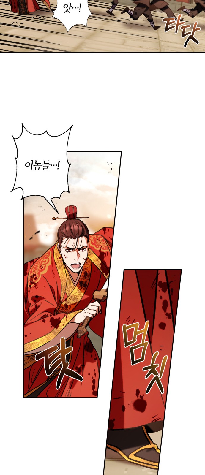 27 페이지
