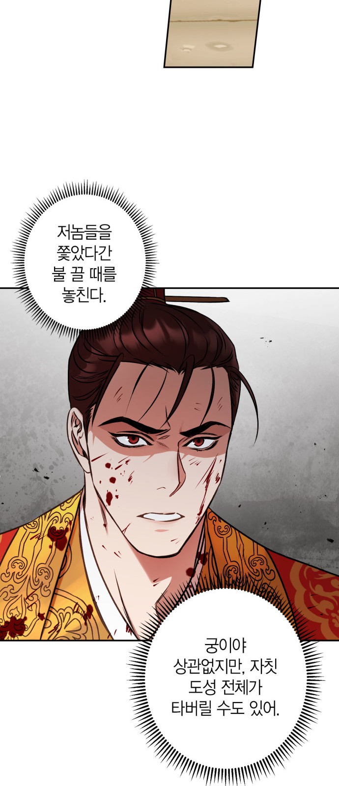 28 페이지