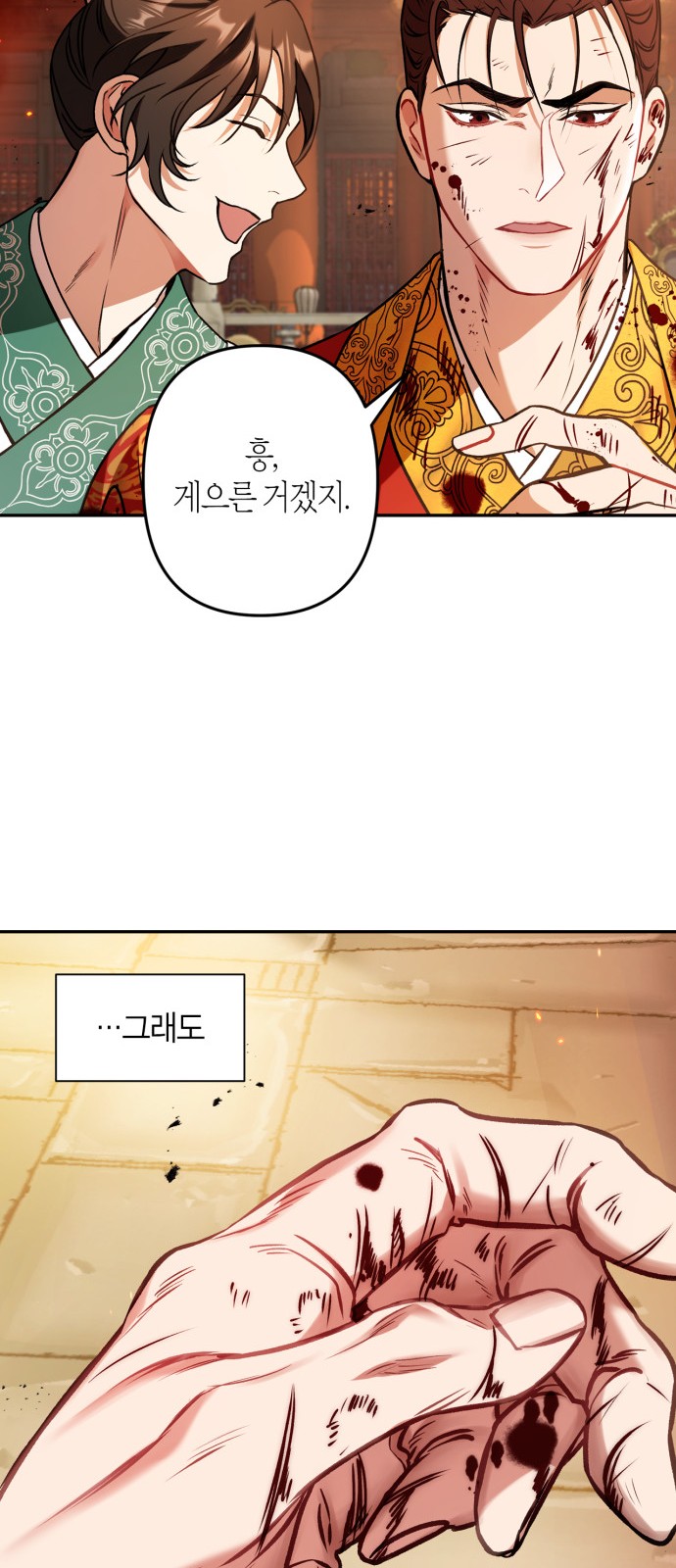 34 페이지