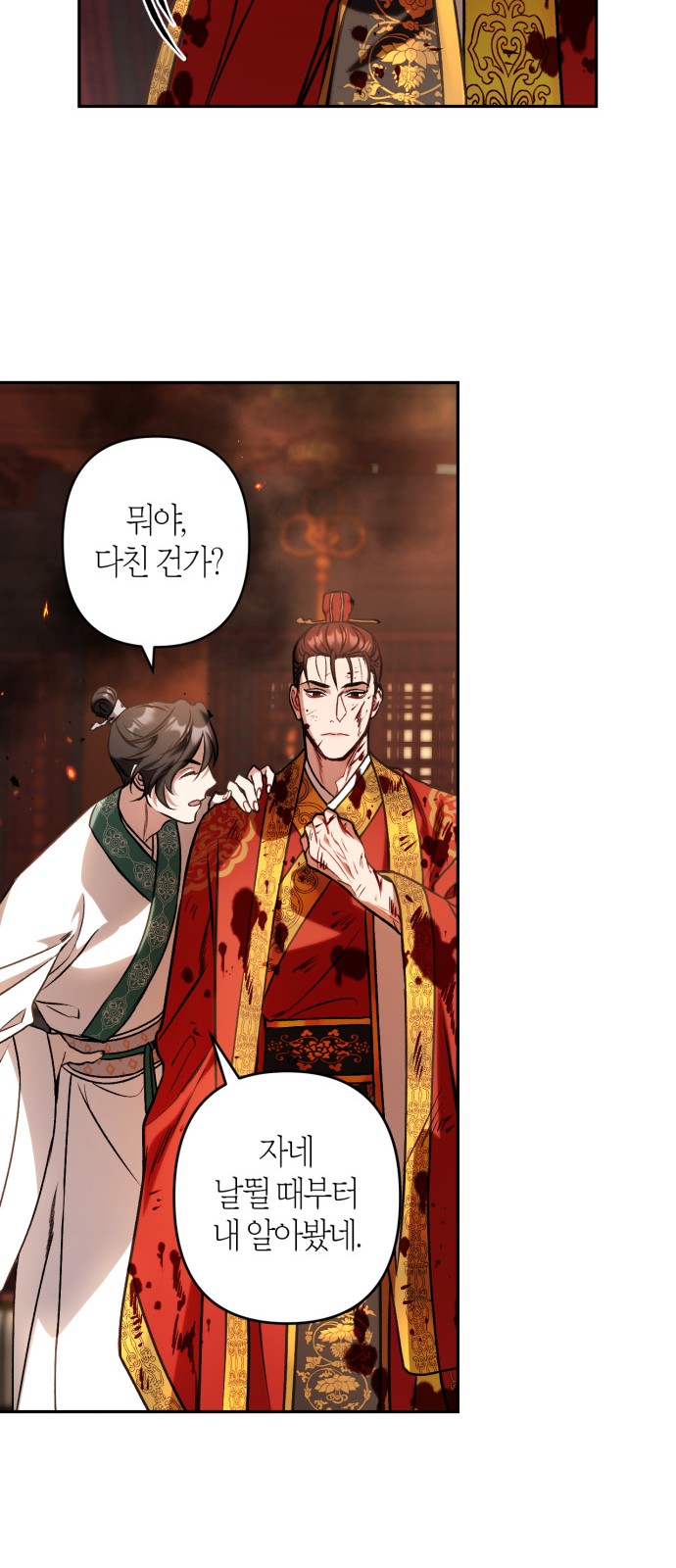 36 페이지