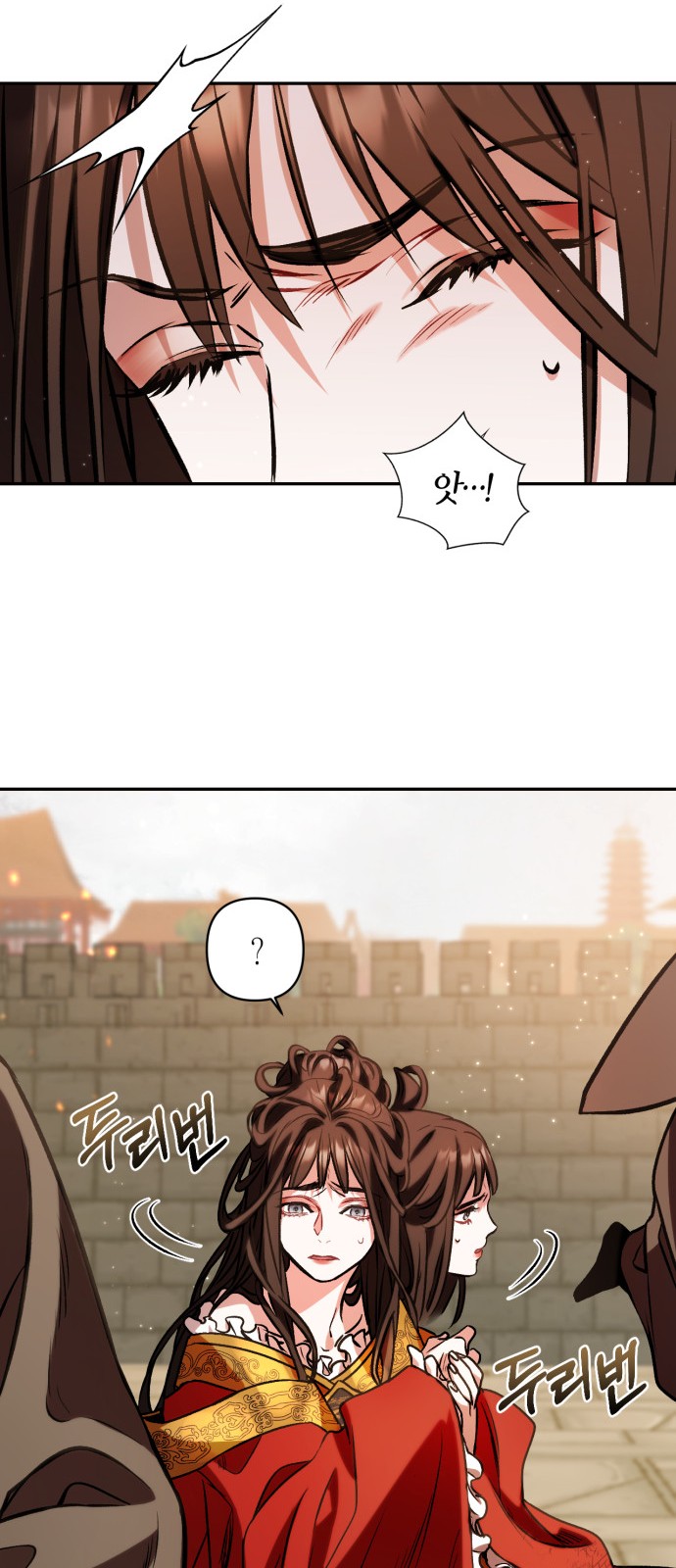 43 페이지