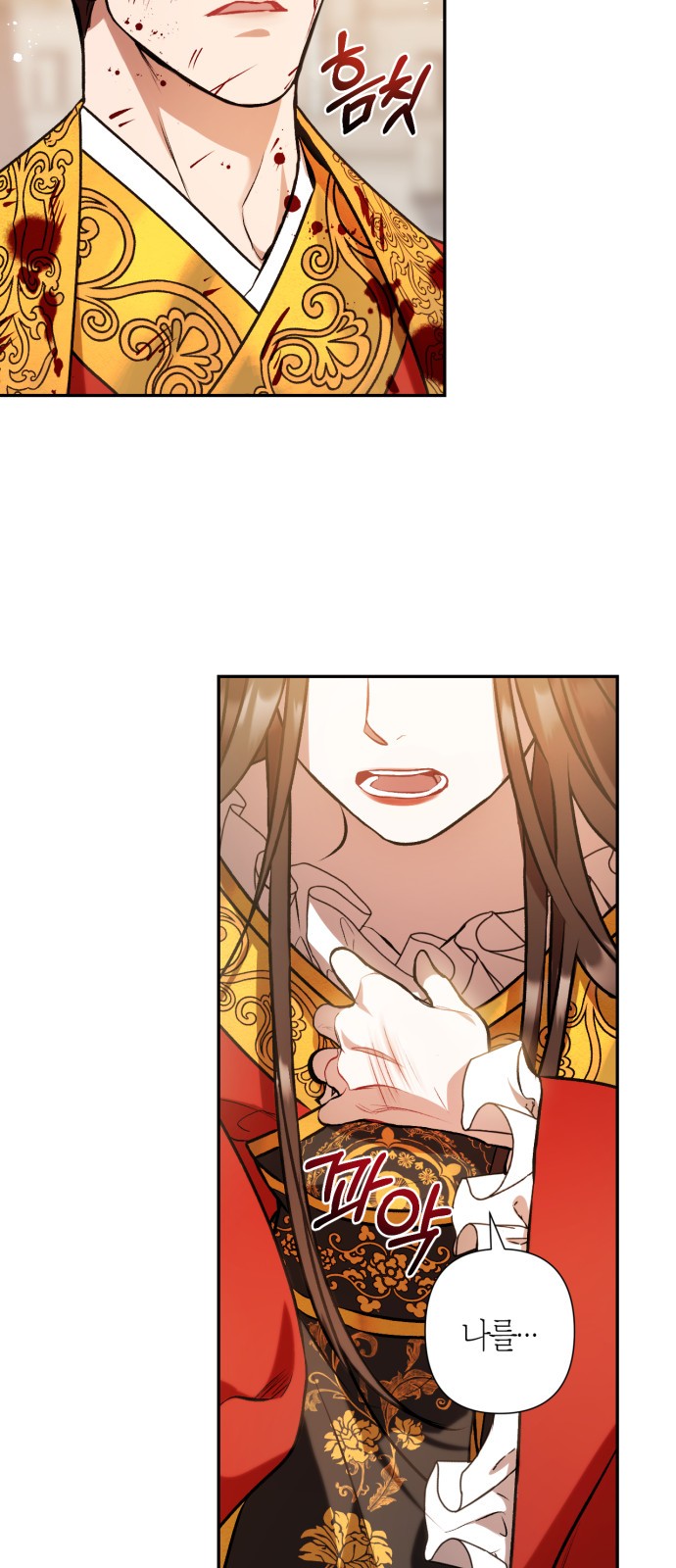 53 페이지