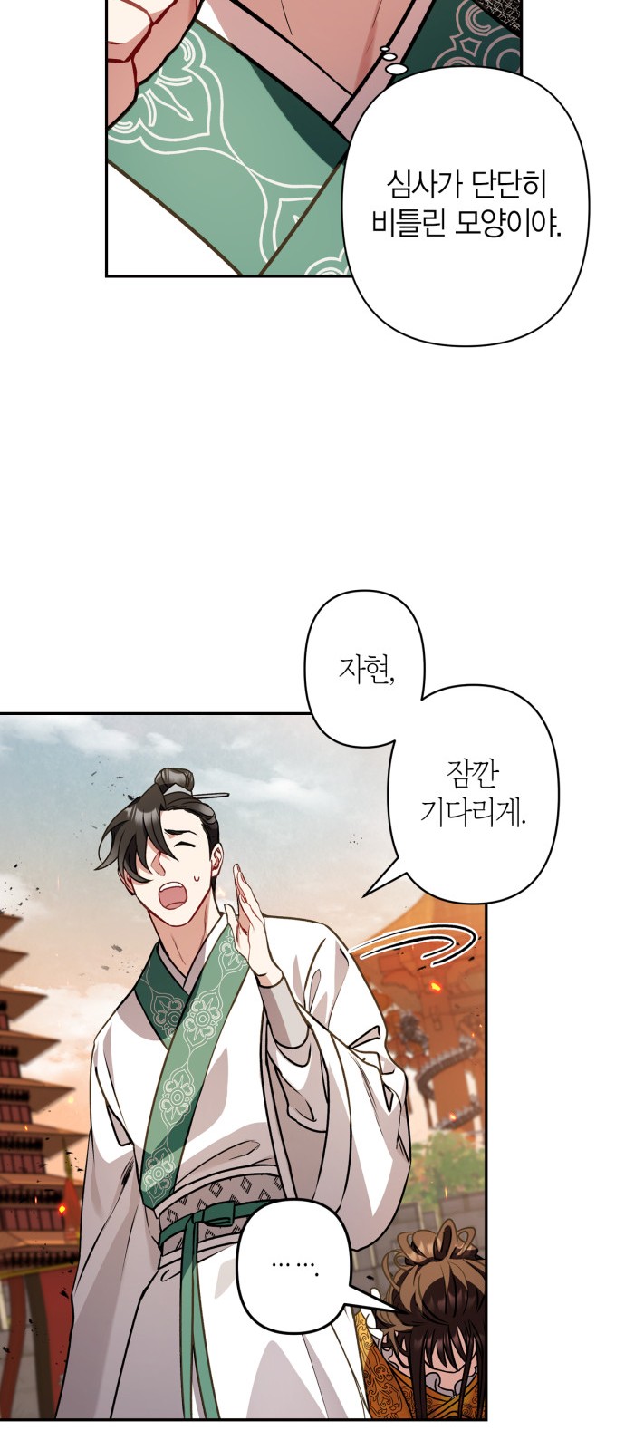 10 페이지