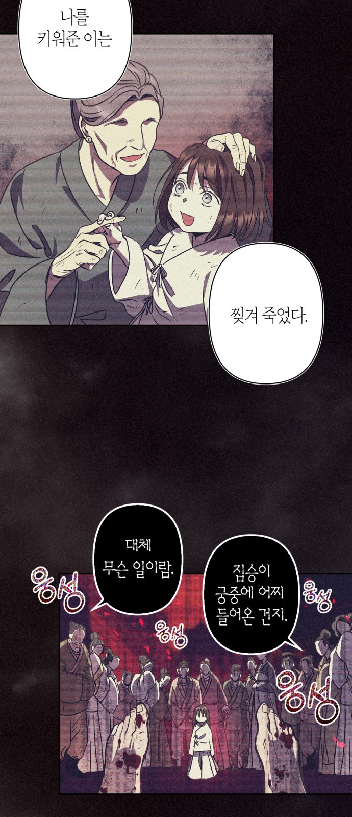 30 페이지