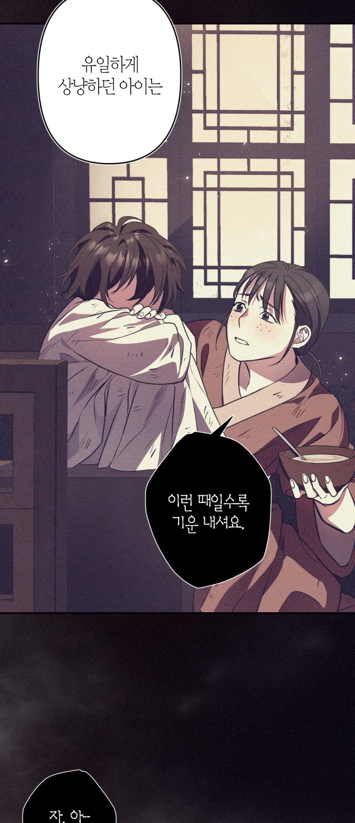 32 페이지