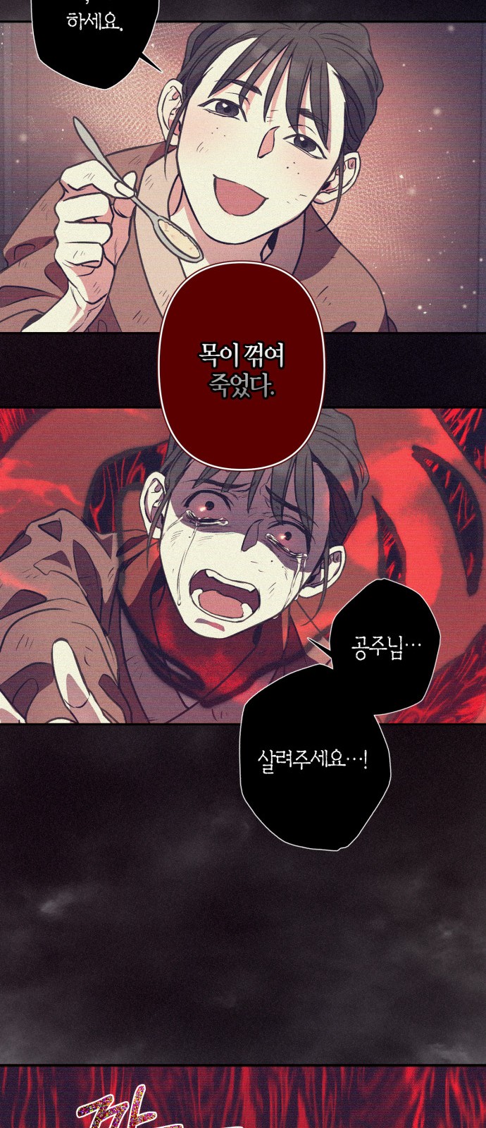 33 페이지