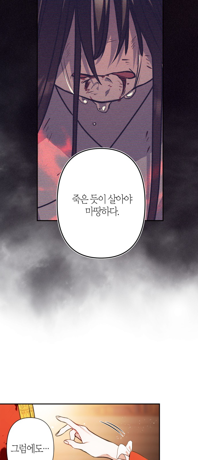 35 페이지
