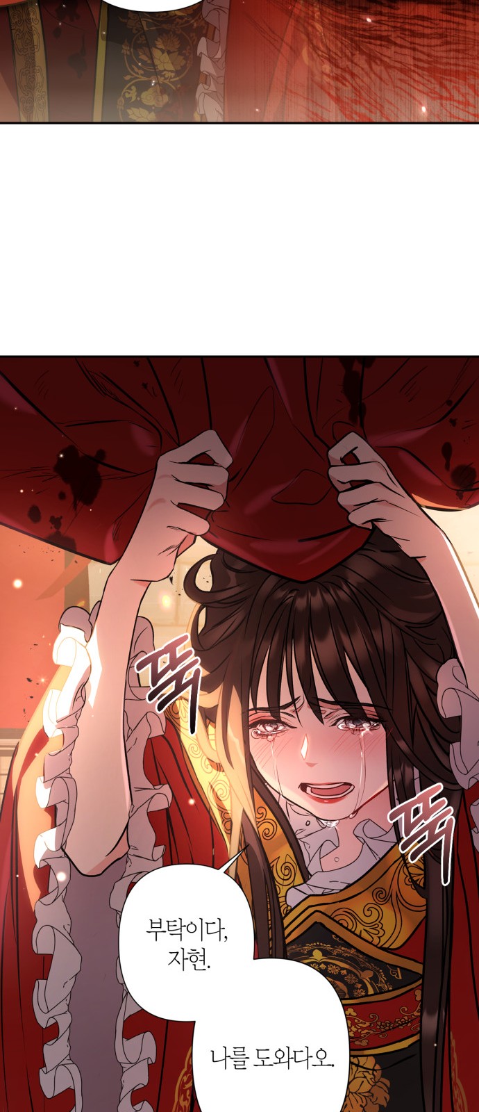 39 페이지