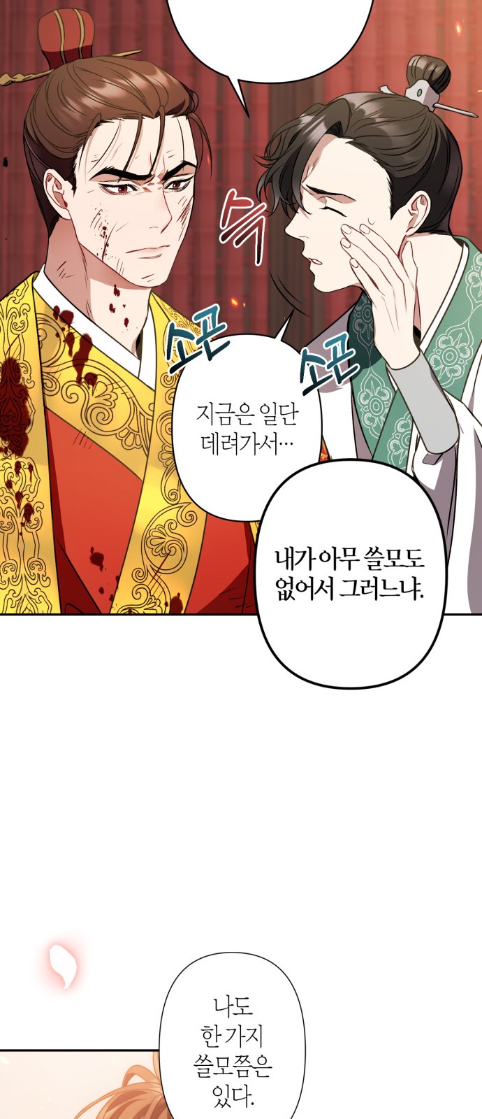 42 페이지
