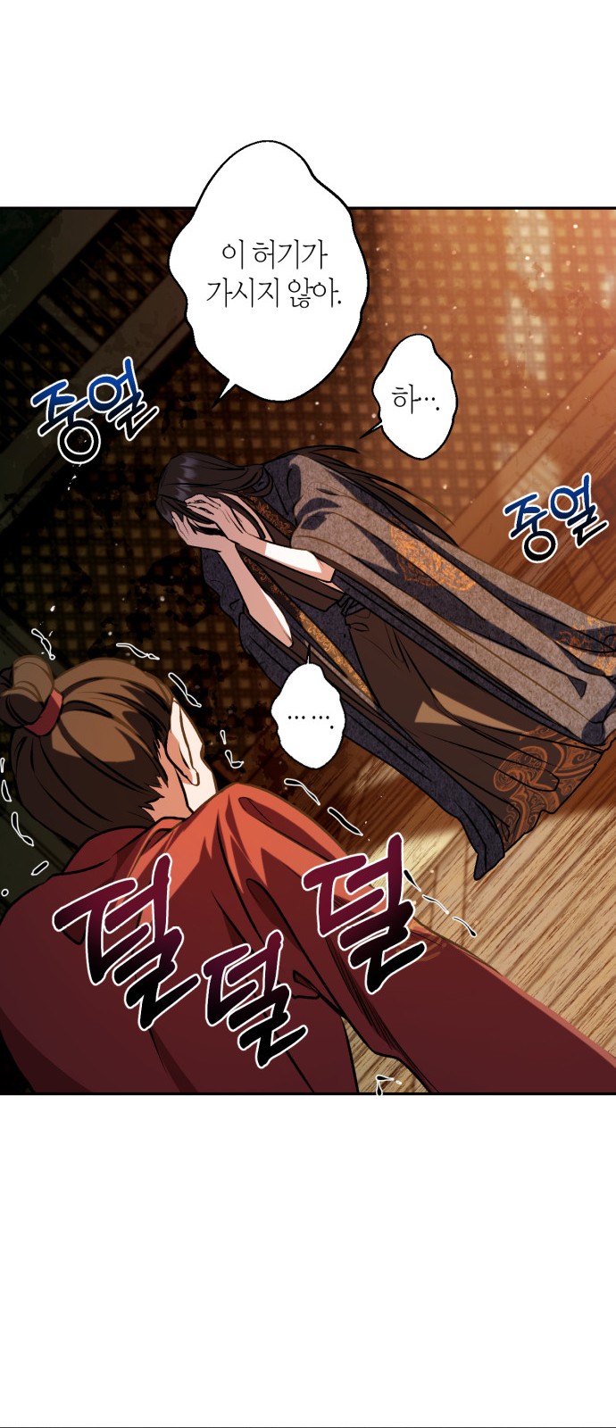 32 페이지