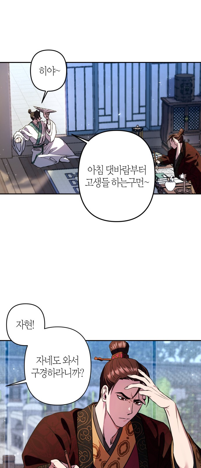 36 페이지