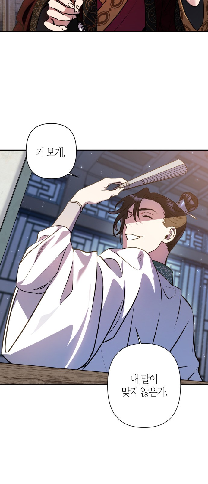 37 페이지