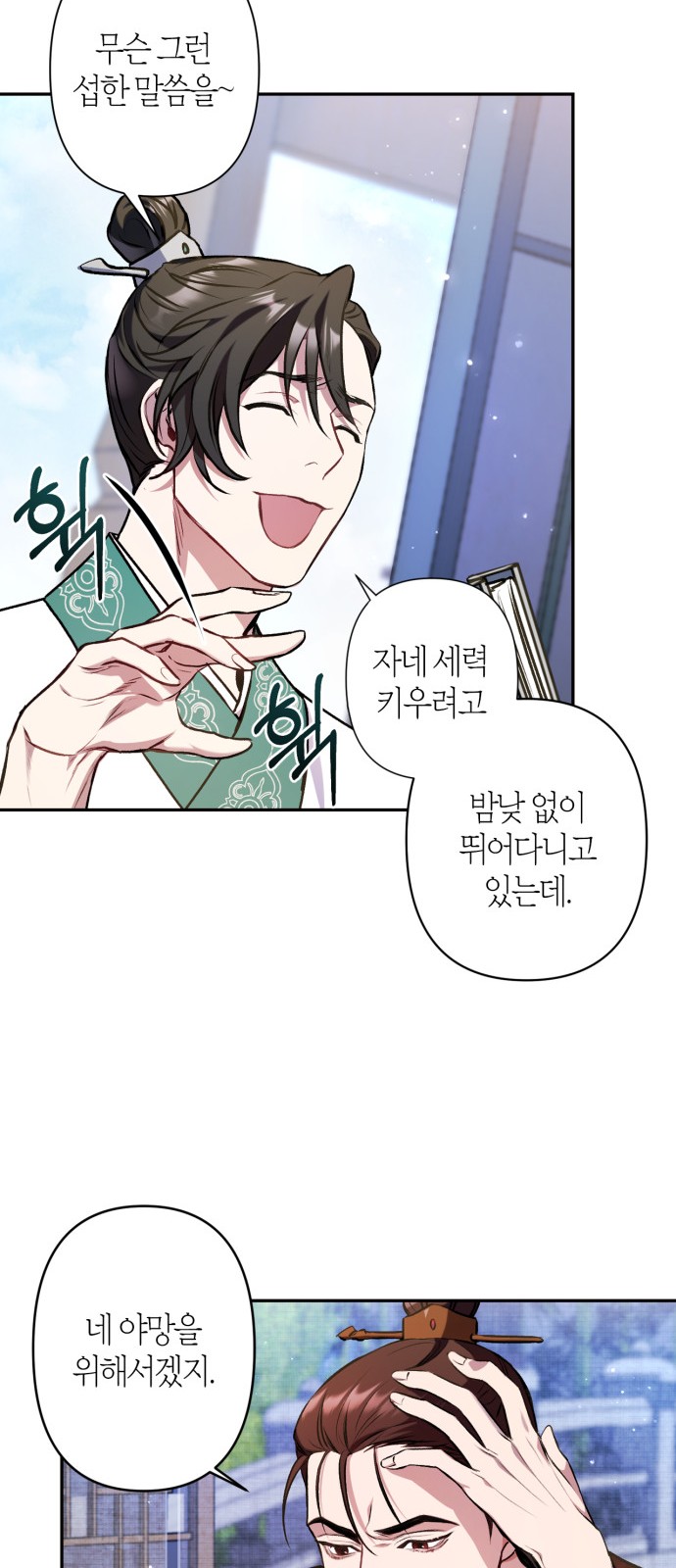 40 페이지