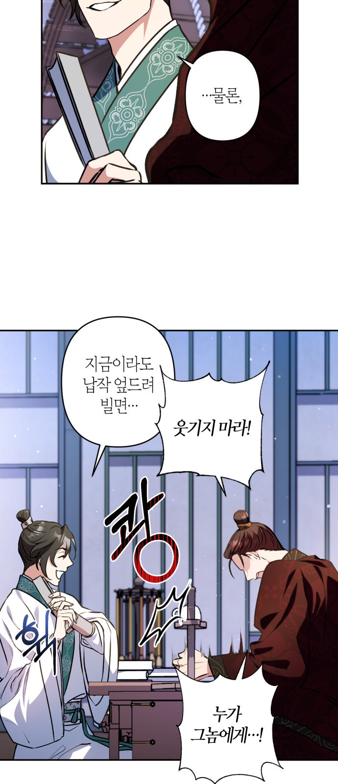 47 페이지