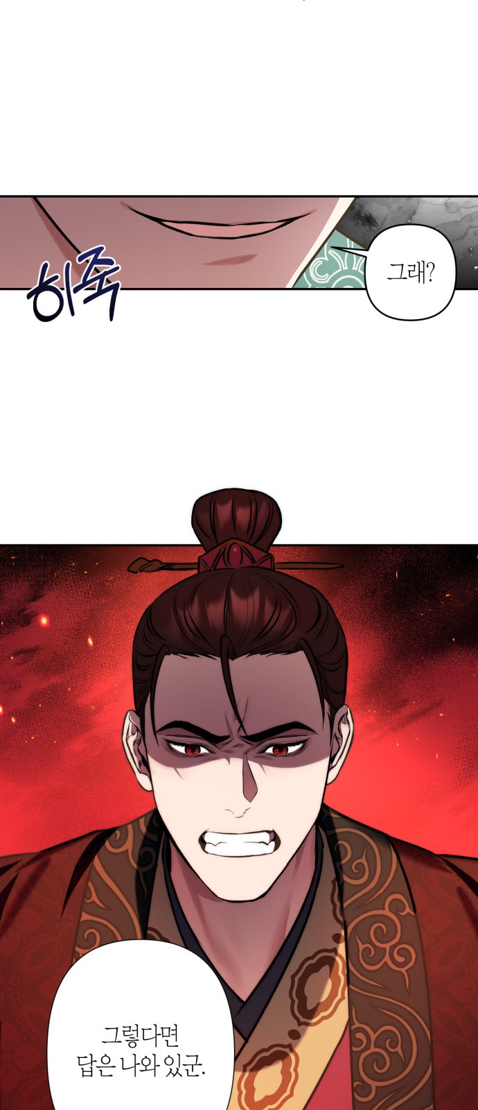48 페이지