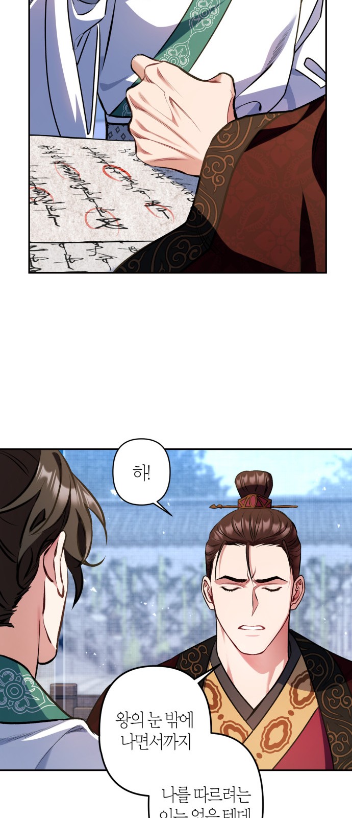 52 페이지