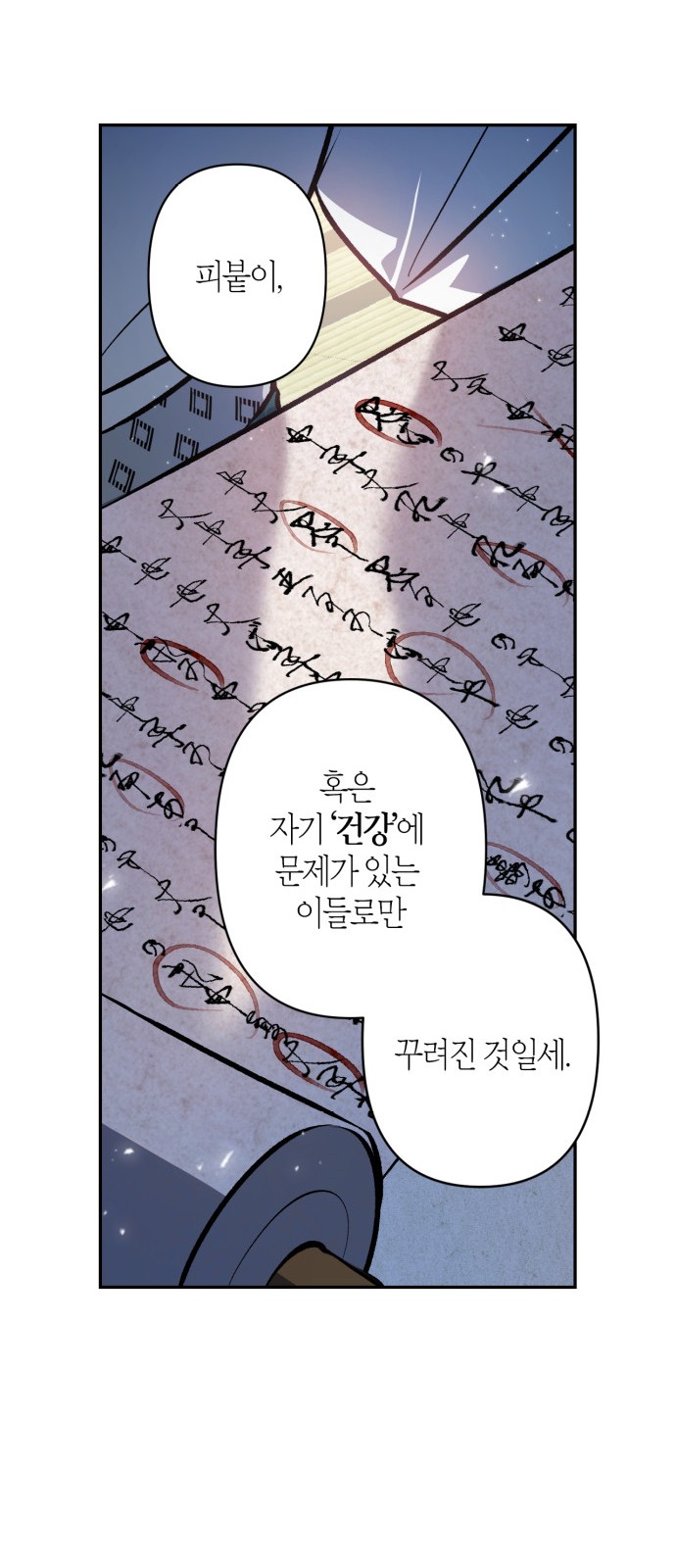 56 페이지