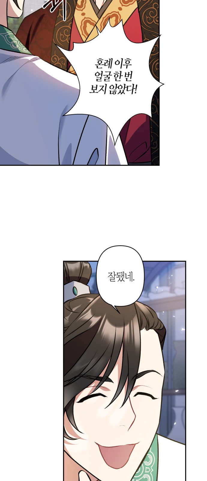 61 페이지