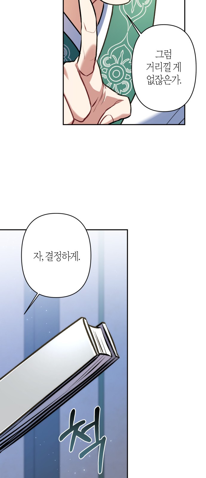 62 페이지