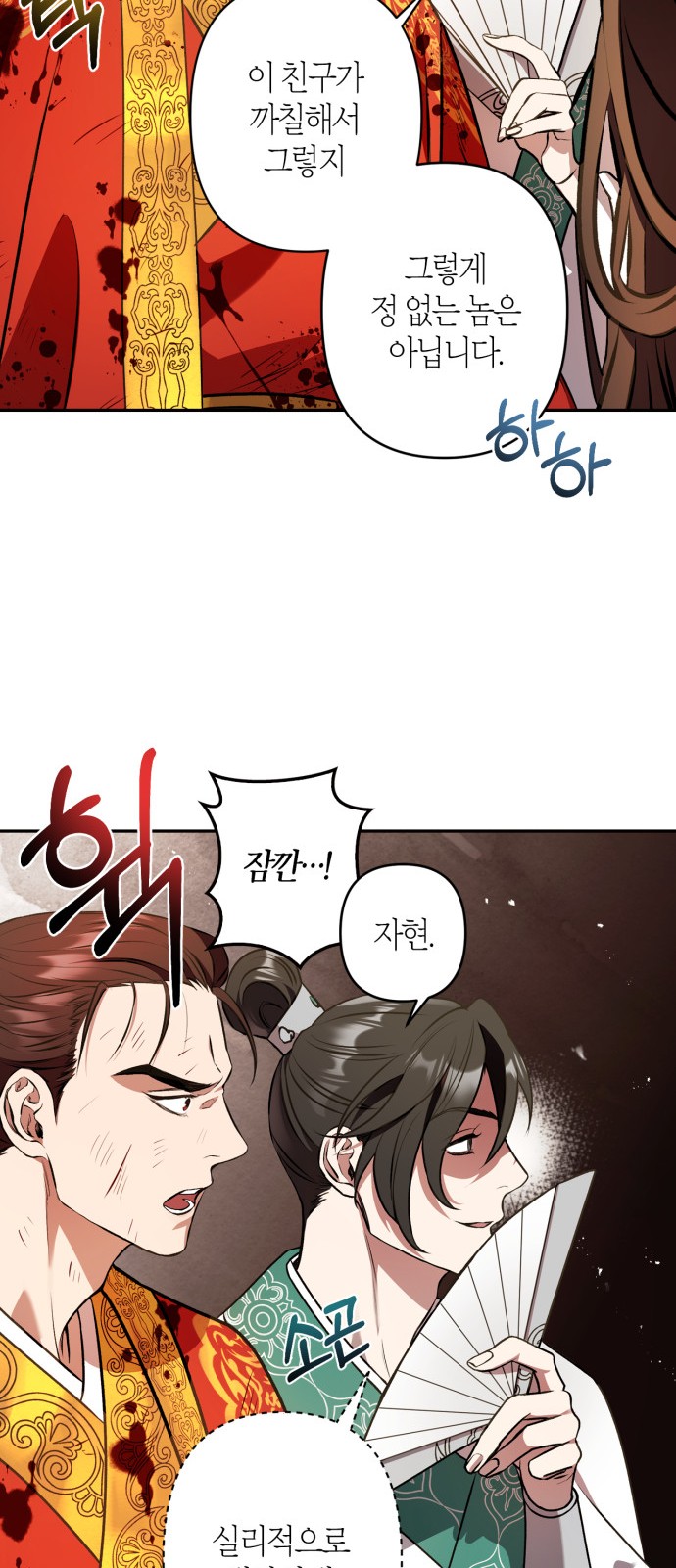 7 페이지