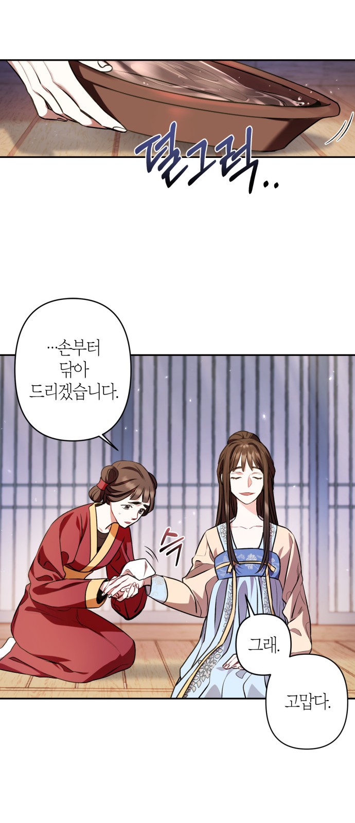13 페이지