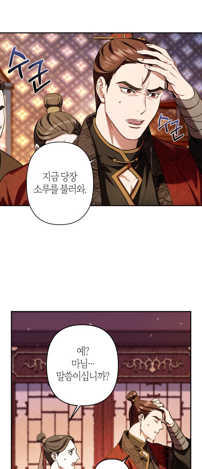 37 페이지