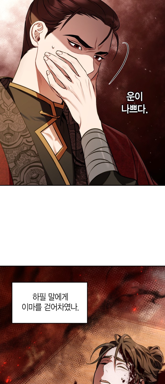 40 페이지