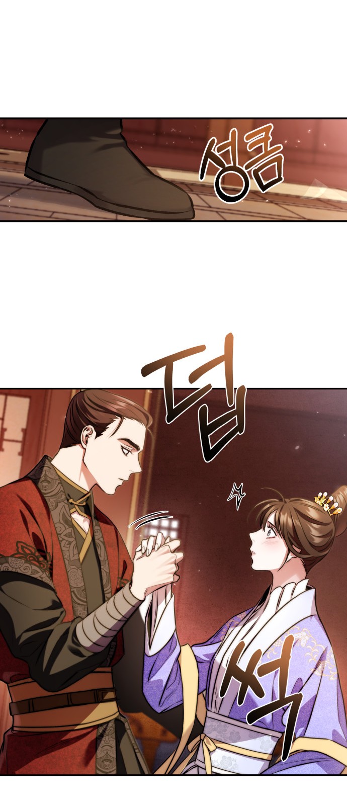46 페이지