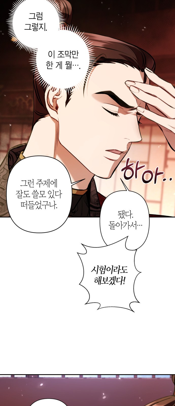 52 페이지