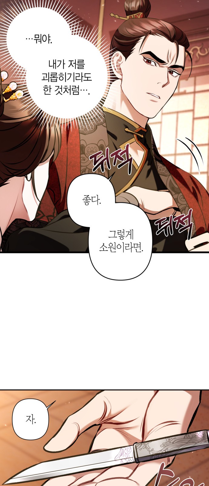 54 페이지