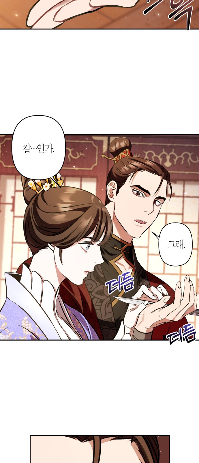 55 페이지