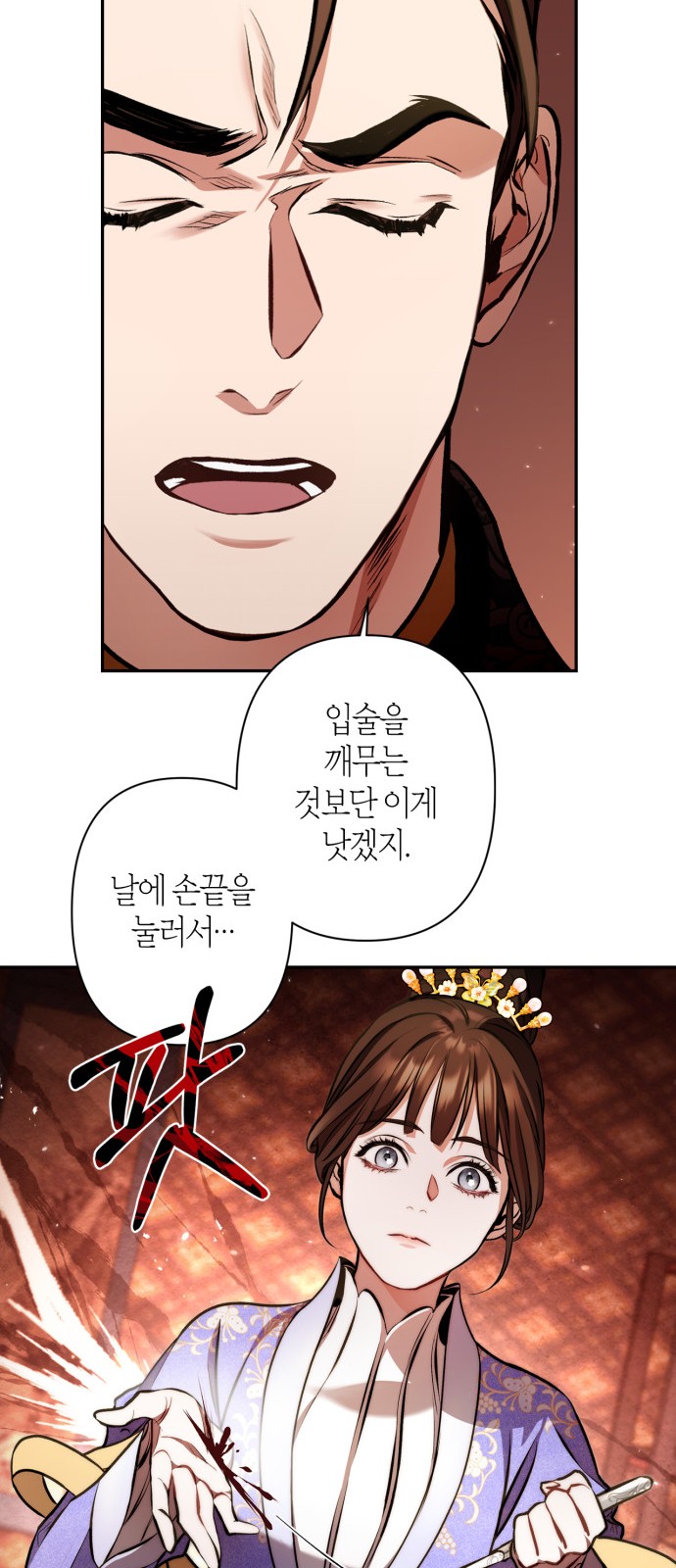 56 페이지