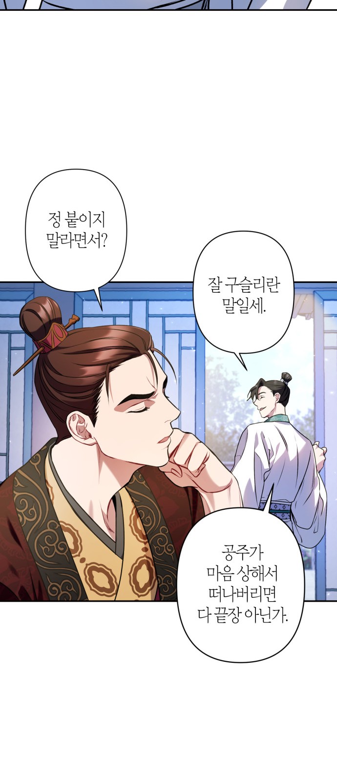 6 페이지