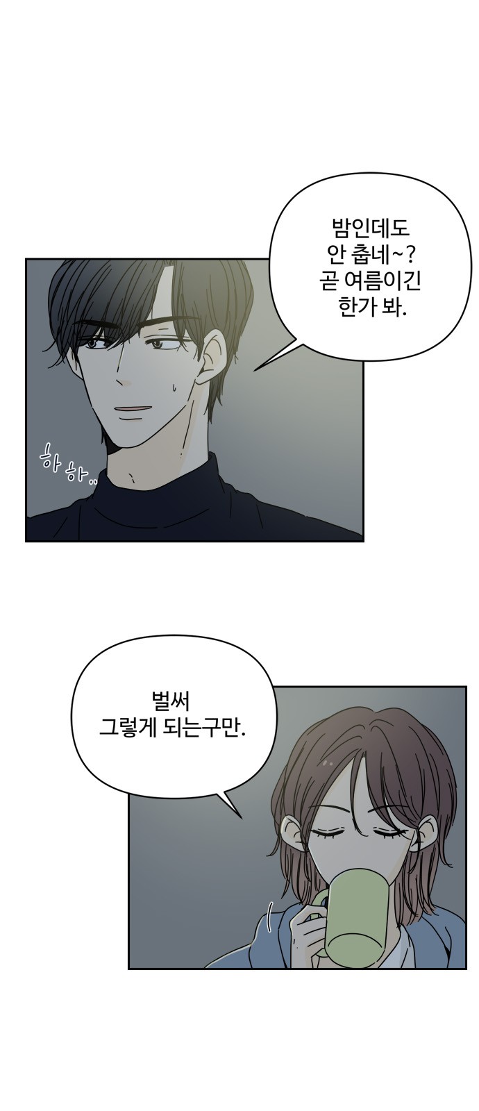 14 페이지