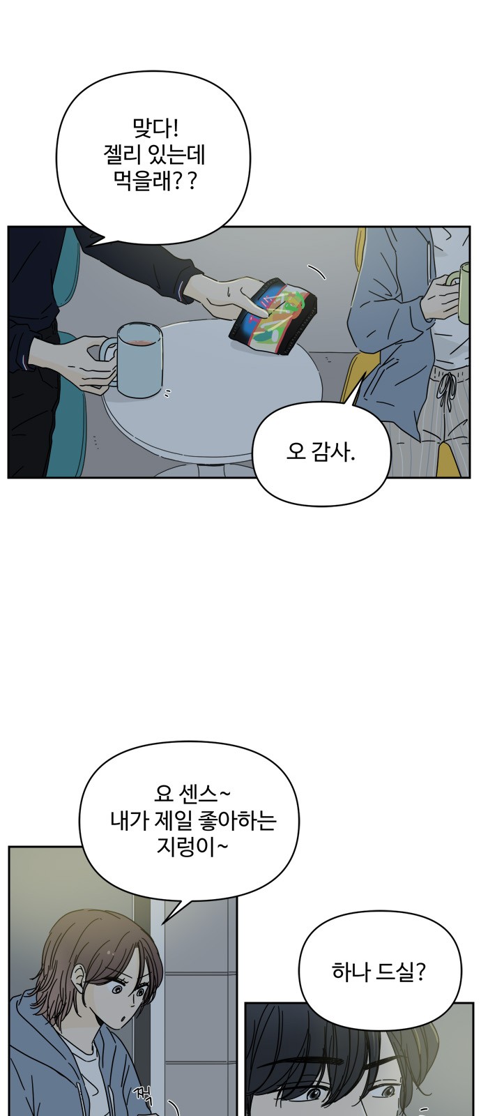 15 페이지