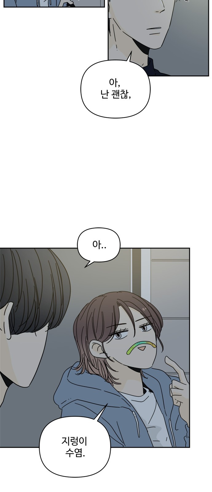 16 페이지