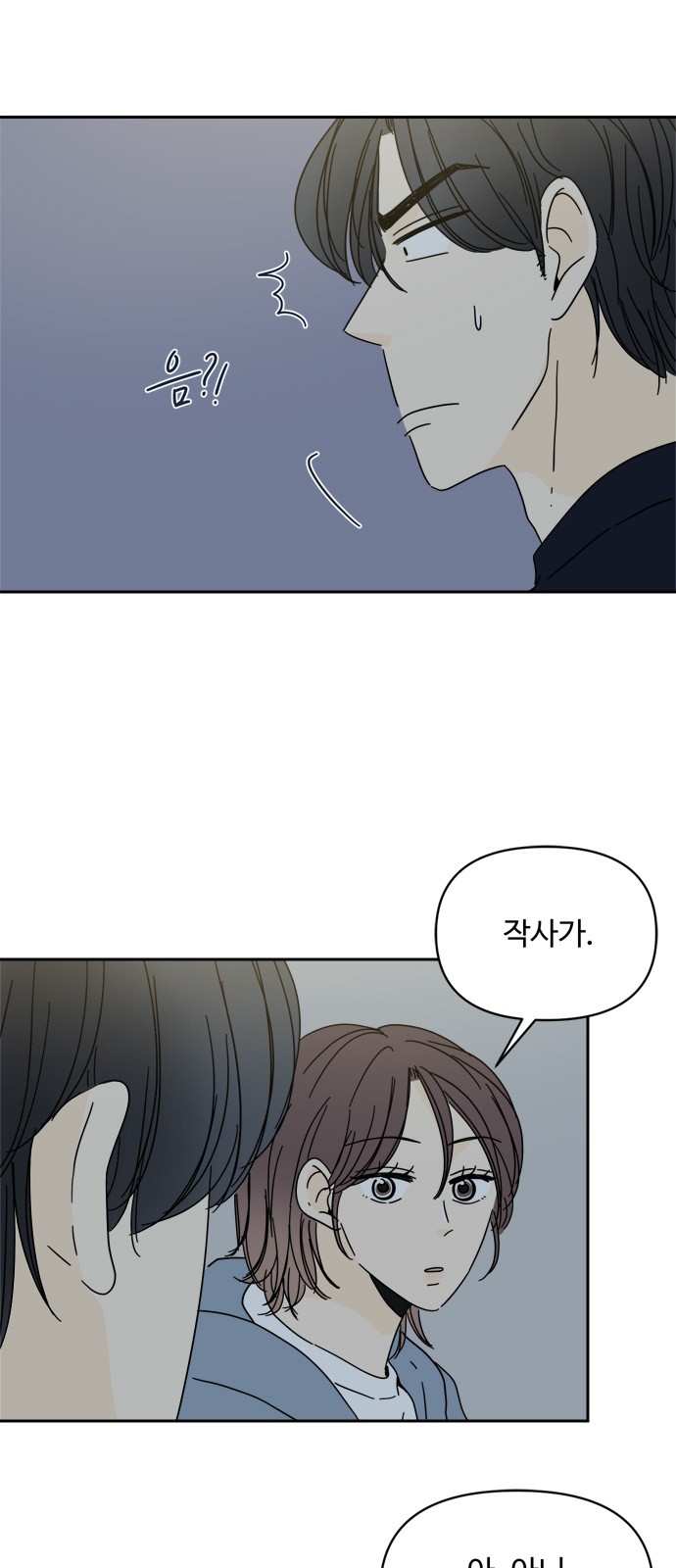29 페이지