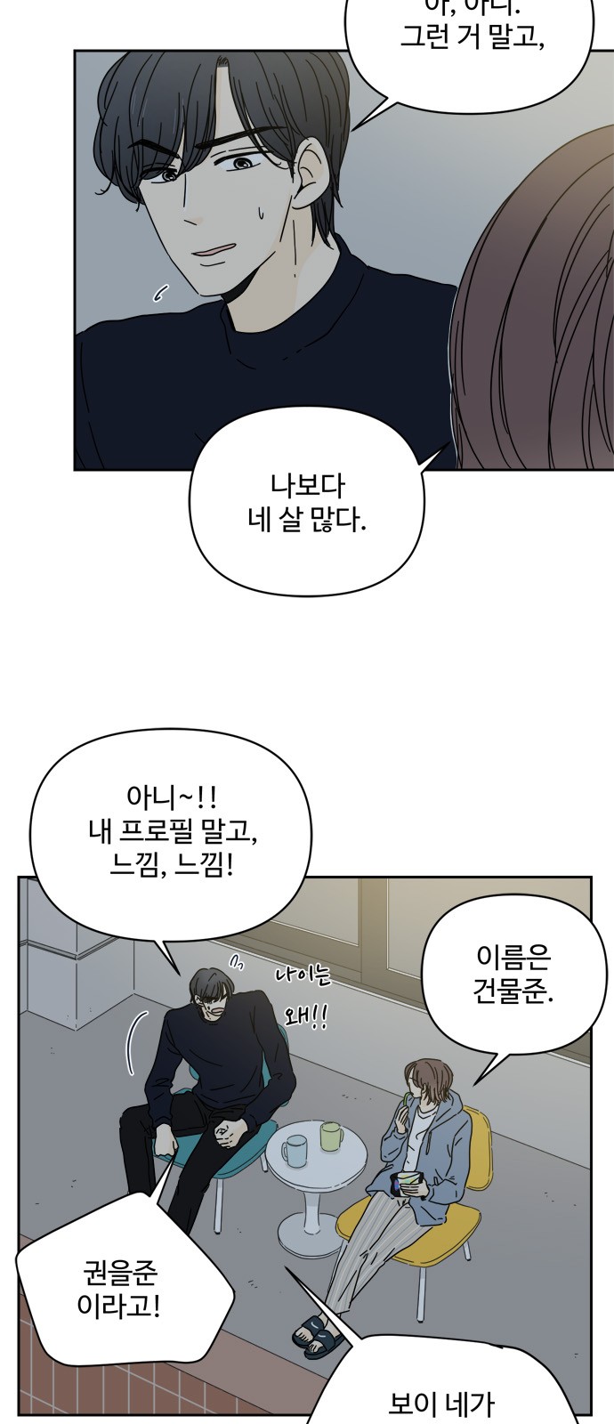 30 페이지