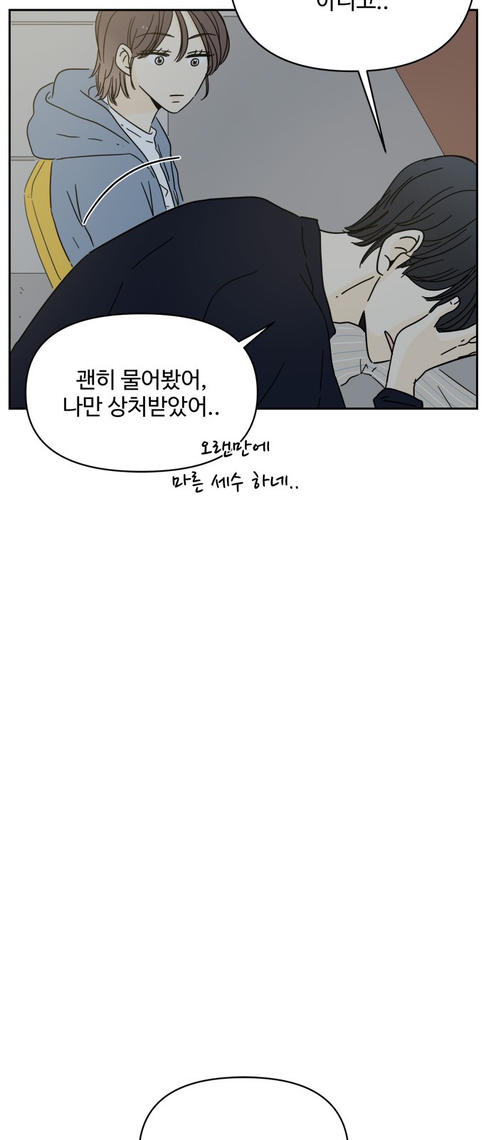 35 페이지
